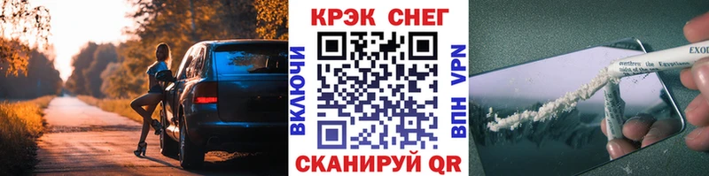 Наркотические вещества Домодедово АМФ Alpha-PVP ГАШИШ Конопля