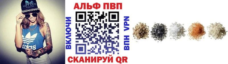 A-PVP мука  Домодедово 