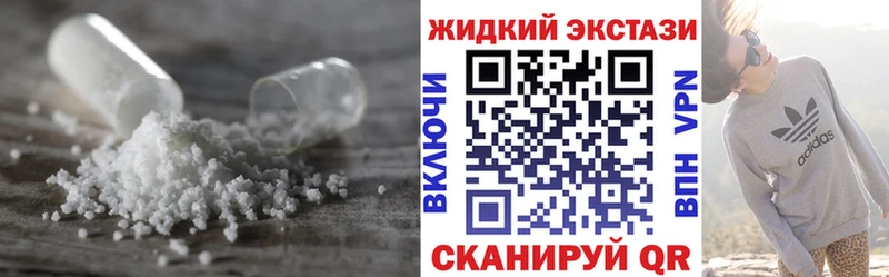 Бутират бутик  Домодедово 