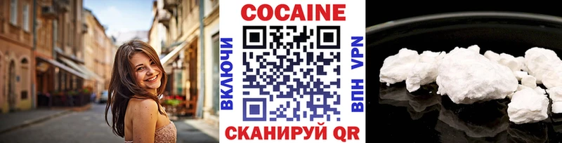 Кокаин VHQ  наркота  Домодедово 