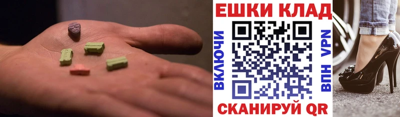 хочу   Домодедово  KRAKEN зеркало  ЭКСТАЗИ 99% 
