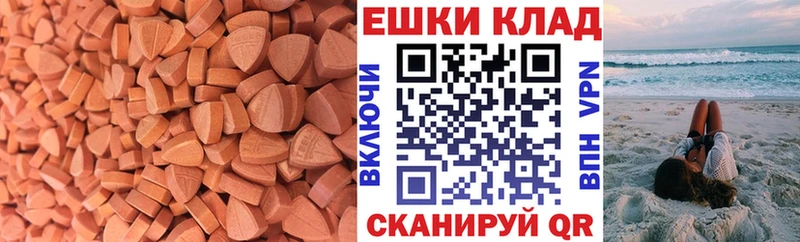 ЭКСТАЗИ 99% Домодедово