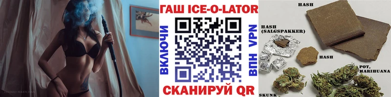 ГАШ гарик  Домодедово 