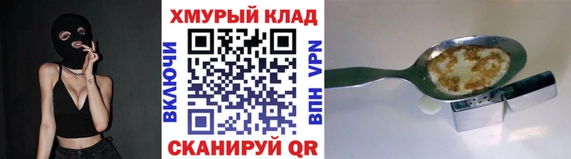 ГЕРОИН афганец Домодедово