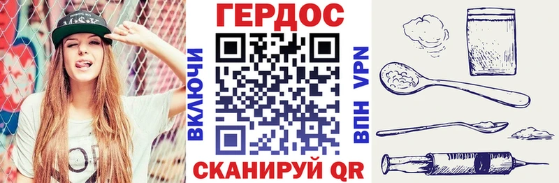 ГЕРОИН хмурый  kraken сайт  Домодедово 