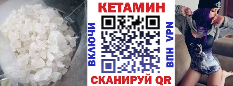 Кетамин ketamine  как найти наркотики  Домодедово 
