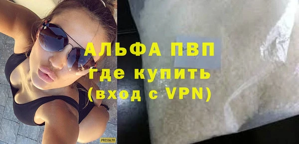 прущие крисы Алексин