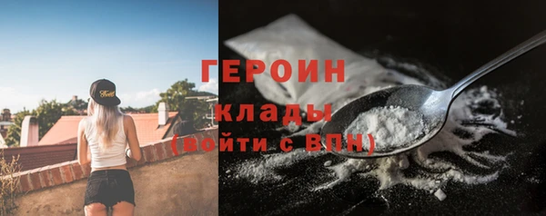 героин Алексеевка