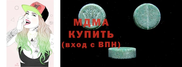PSILOCYBIN Абаза
