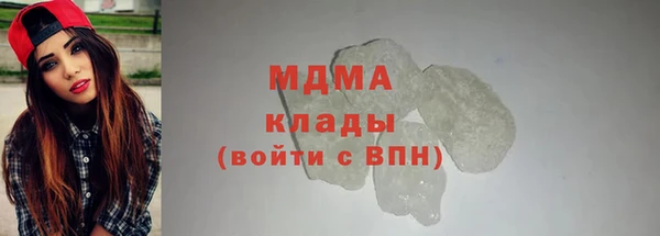 гашик Абдулино