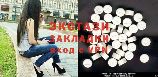 гашик Абдулино