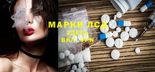 прущие крисы Алексин