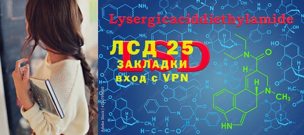 гашик Абдулино
