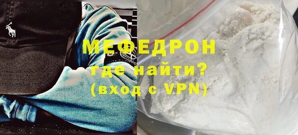 PSILOCYBIN Абаза