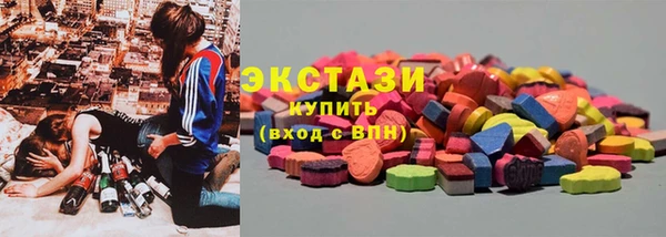 PSILOCYBIN Абаза