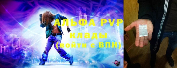 прущие крисы Алексин