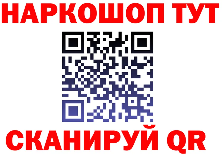 КЕТАМИН VHQ ONION площадка MEGA Домодедово