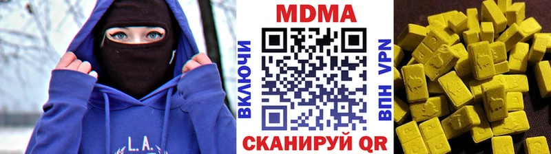 МДМА молли  наркошоп  Домодедово 