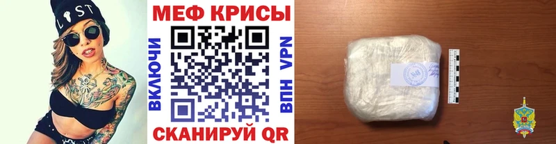 hydra tor  Домодедово  МЯУ-МЯУ мяу мяу 