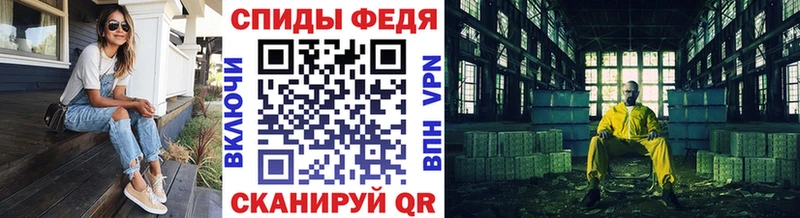 Первитин витя  дарнет шоп  OMG онион  Домодедово 