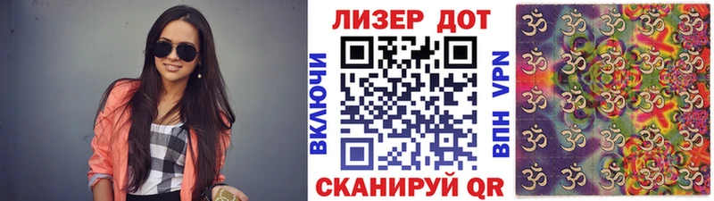 закладка  Домодедово  Марки N-bome 1,8мг 