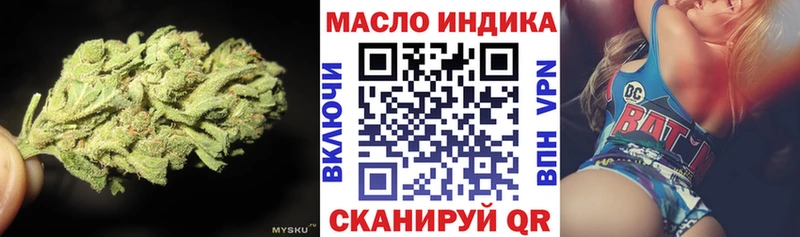Дистиллят ТГК жижа Домодедово